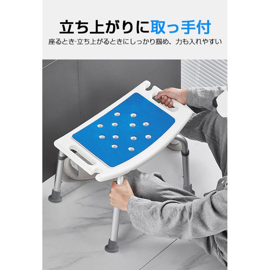 シャワーチェアー 介護 バスチェア 高齢者 入浴用 シャワーベンチ 高さ