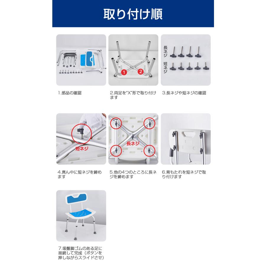 シャワーチェアー 介護 バスチェア 高齢者 背付き 入浴用