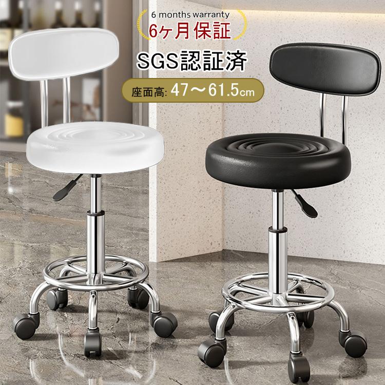 バースツール カウンターチェア おしゃれ 昇降 背もたれ付き