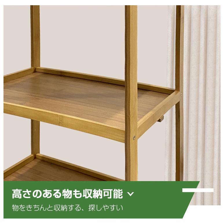 キッチンワゴン キャスター付き 3段 高さ80cm 竹 スリム キッチン収納