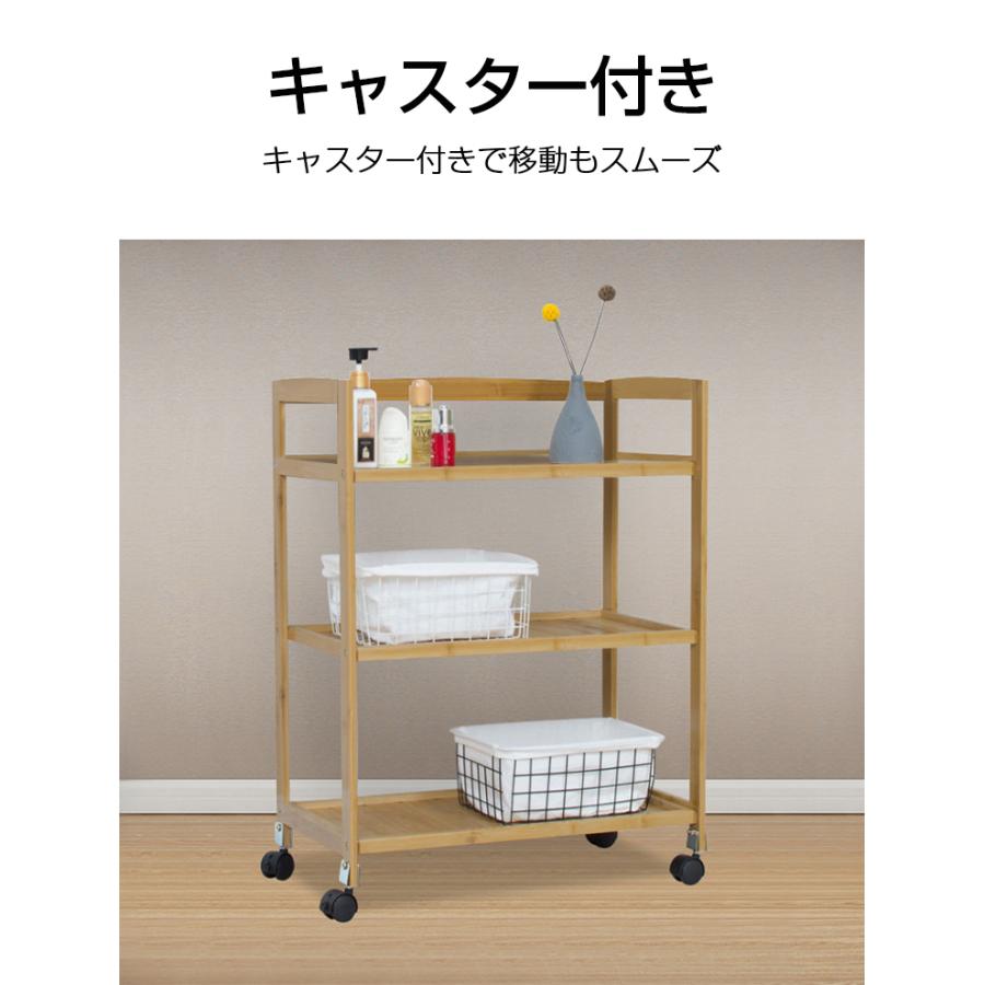 キッチンワゴン キャスター付き 3段 高さ80cm 竹 スリム キッチン収納