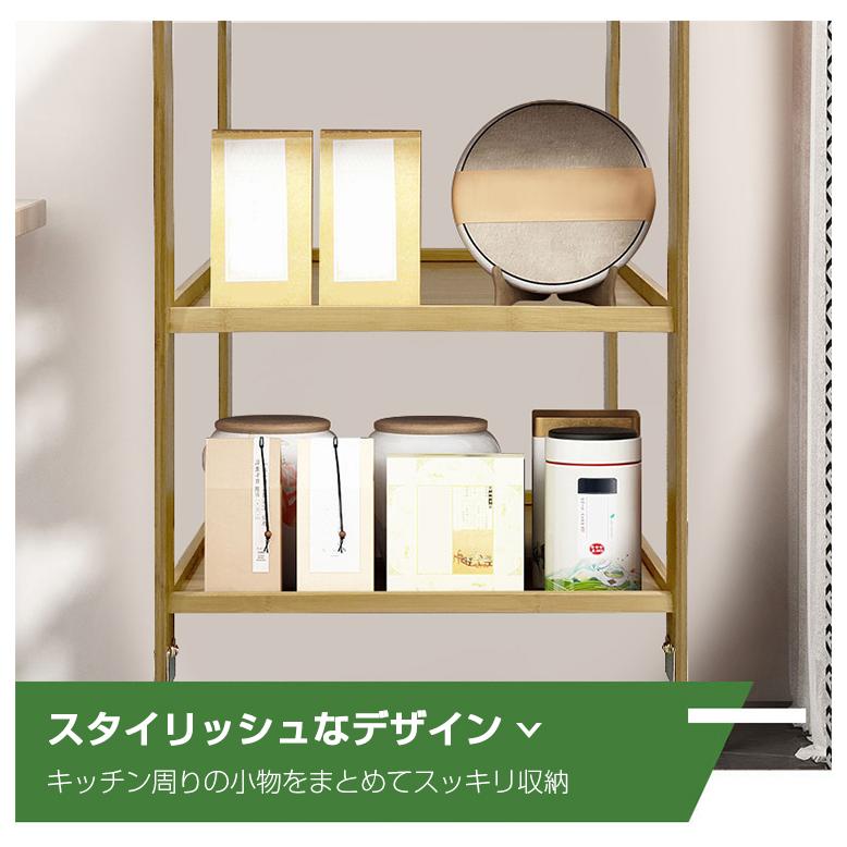キッチンワゴン キャスター付き 3段 高さ80cm 竹 スリム キッチン収納