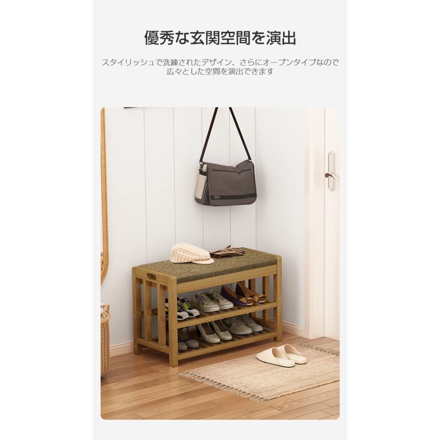 玄関ベンチ シューズラック 収納ベンチ 幅60cm 玄関椅子 玄関収納 3段