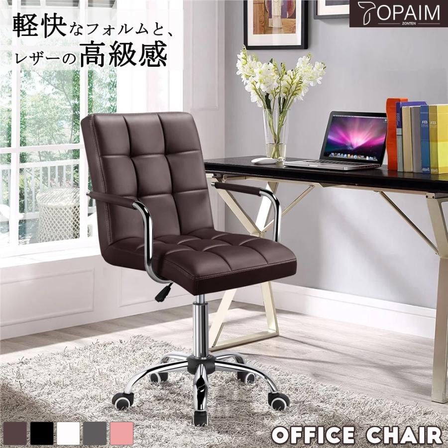2年保証】TOPAIM オフィスチェア 耐荷重150kg PUレザー デスクチェア