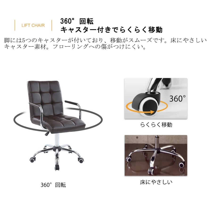 オフィスチェア コンピューターデスクチェア レザー固定手すり