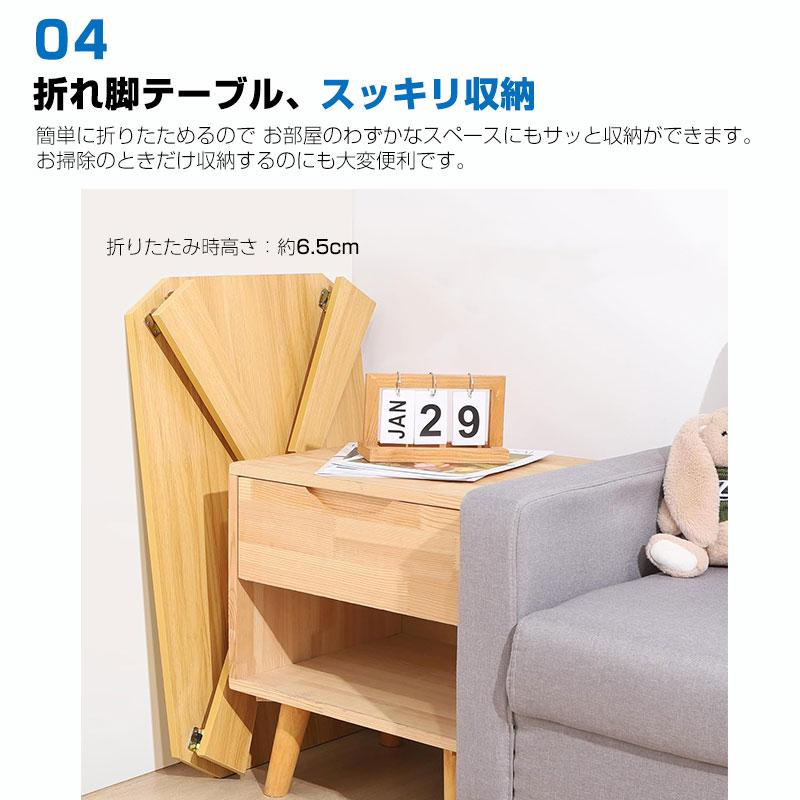 折りたたみテーブル 幅80cm ローテーブル センターテーブル 座卓 折れ
