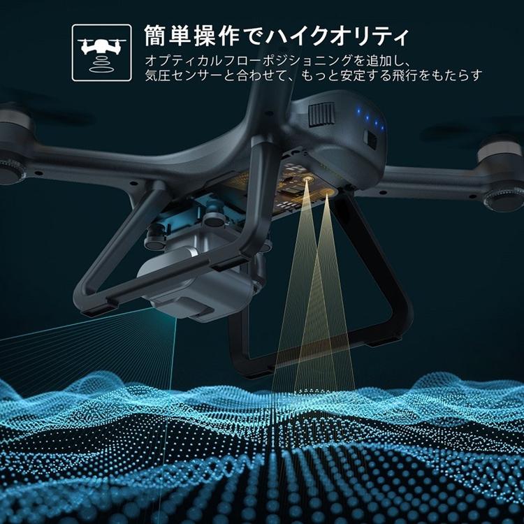 Holy Stone ドローン カメラ付き 4k GPS搭載 Sonyセンサー 広角130°HD