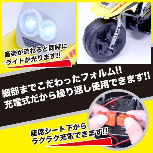 電動バイク 子供用 充電式 サウンド機能付 組立簡単 ペダル操作 お誕生