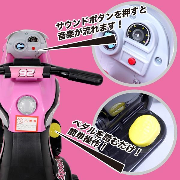 電動バイク 子供用 充電式 サウンド機能付 組立簡単 ペダル操作 お誕生