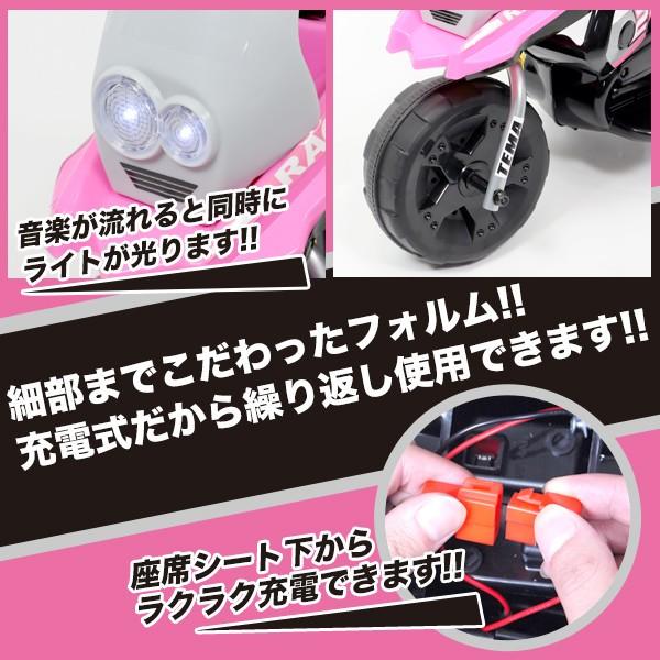 電動バイク 子供用 充電式 サウンド機能付 組立簡単 ペダル操作 お誕生