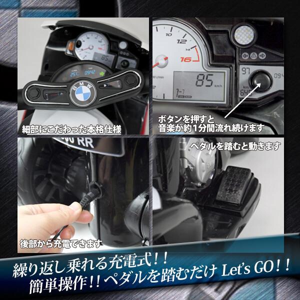 電動バイク 子供用 電動乗用バイク 充電式 乗用玩具 三輪車 キッズ