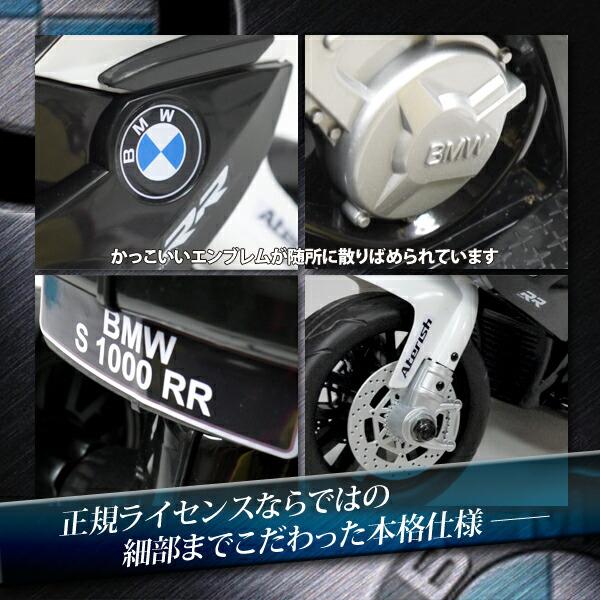 電動バイク 子供用 電動乗用バイク 充電式 乗用玩具 三輪車 キッズ