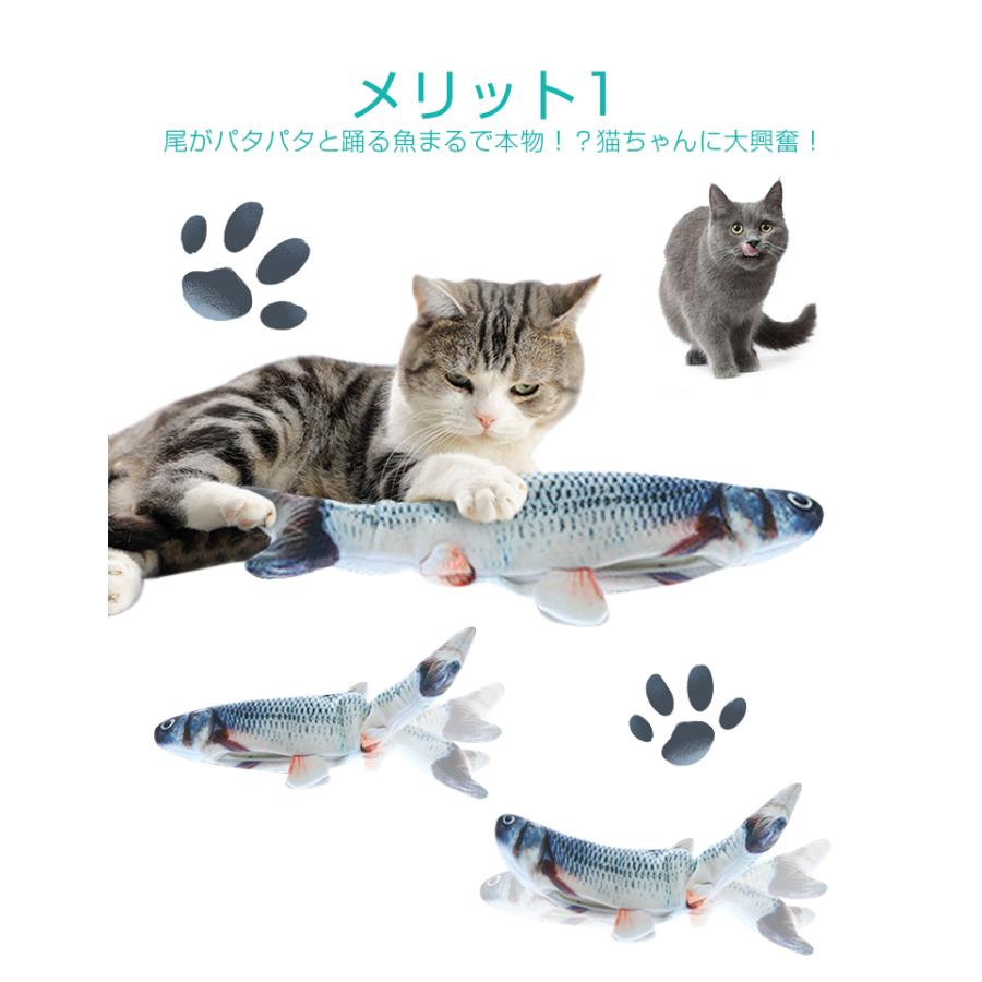 猫 おもちゃ 魚 電動魚 動く 魚 ネコ グッズ 猫のおもちゃ 蹴りぐるみ 抱き枕 ぬいぐるみ 魚型 可愛い お魚 猫用品 ペット用 猫用おもちゃ ペット用品 星商店 通販 Yahoo ショッピング
