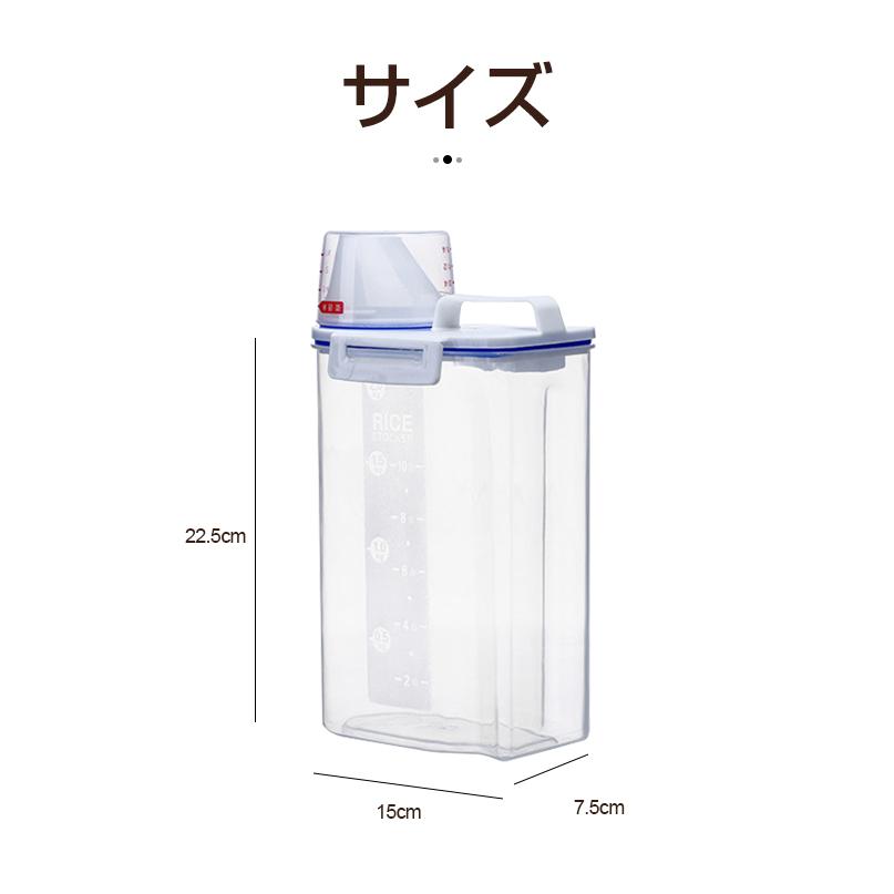フードストッカー 猫 犬 餌入れ 密閉 ドッグフード キャットフード ペット用 透明 大容量 2L 計量カップ付 餌収納 湿気防止 防湿 食品保存容器 持ち運び :150028:星商店 - 通販 - Yahoo!ショッピング フードストッカー 猫 犬 餌入れ 密閉 ドッグフード キャットフード ペット用 透明 大容量 2L 計量カップ付 餌収納 湿気防止 防湿 食品保存容器 持ち運び :150028:星商店 - 通販 - Yahoo!ショッピング