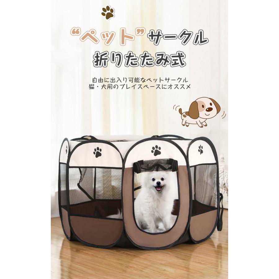 ペットサークル 犬用 猫用 折りたたみ Lサイズ 水洗い可能 メッシュ
