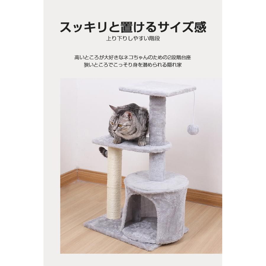 キャットタワー スリム 据え置き 猫タワー 小型 高さ70cm おしゃれ 省