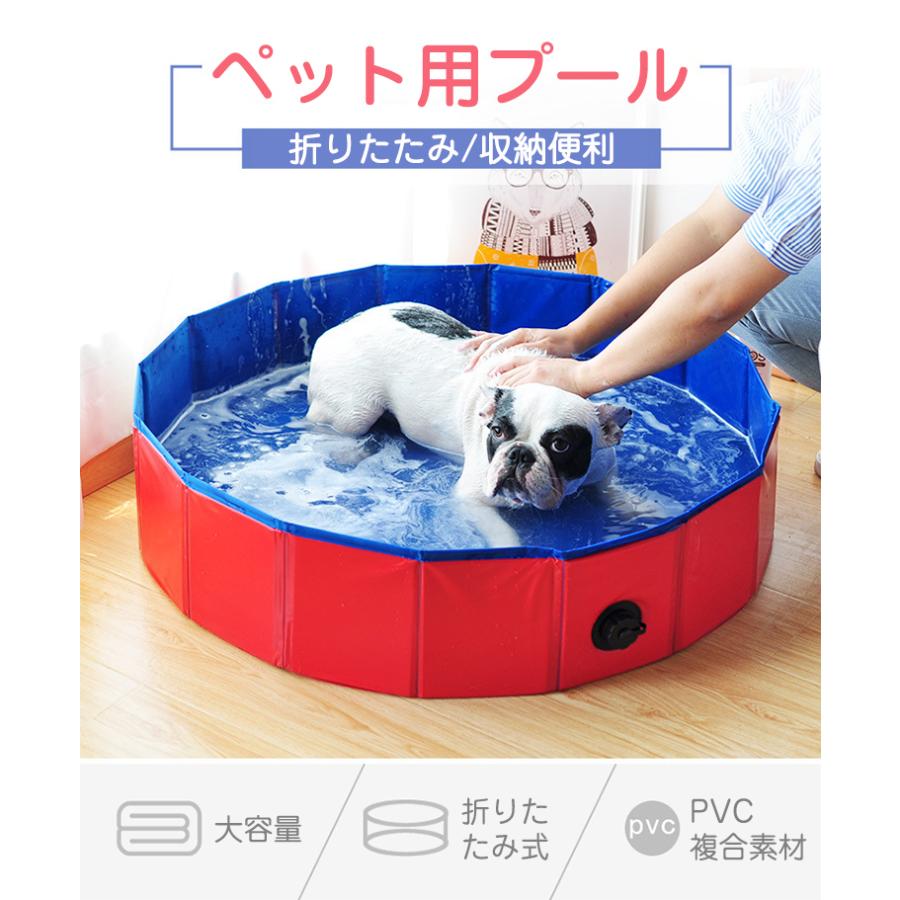 ペット用プール 100cm ビニールプール 家庭用 子供用 犬用 PVC