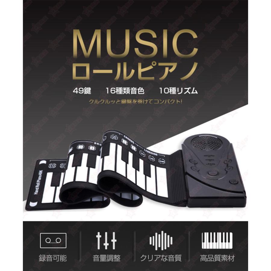 ロールピアノ 49鍵盤 ワイエム企画・ロールピアノ・49鍵盤・子供用・キーボード・JC-888・No