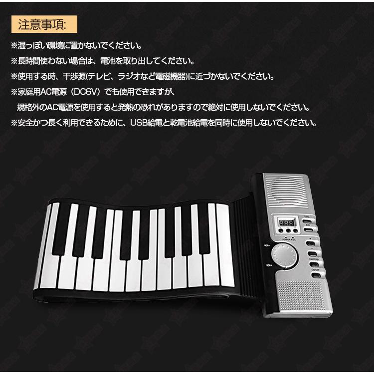 ロールピアノ 61鍵盤 初心者 電子ピアノ イヤホン 対応 キーボード 61