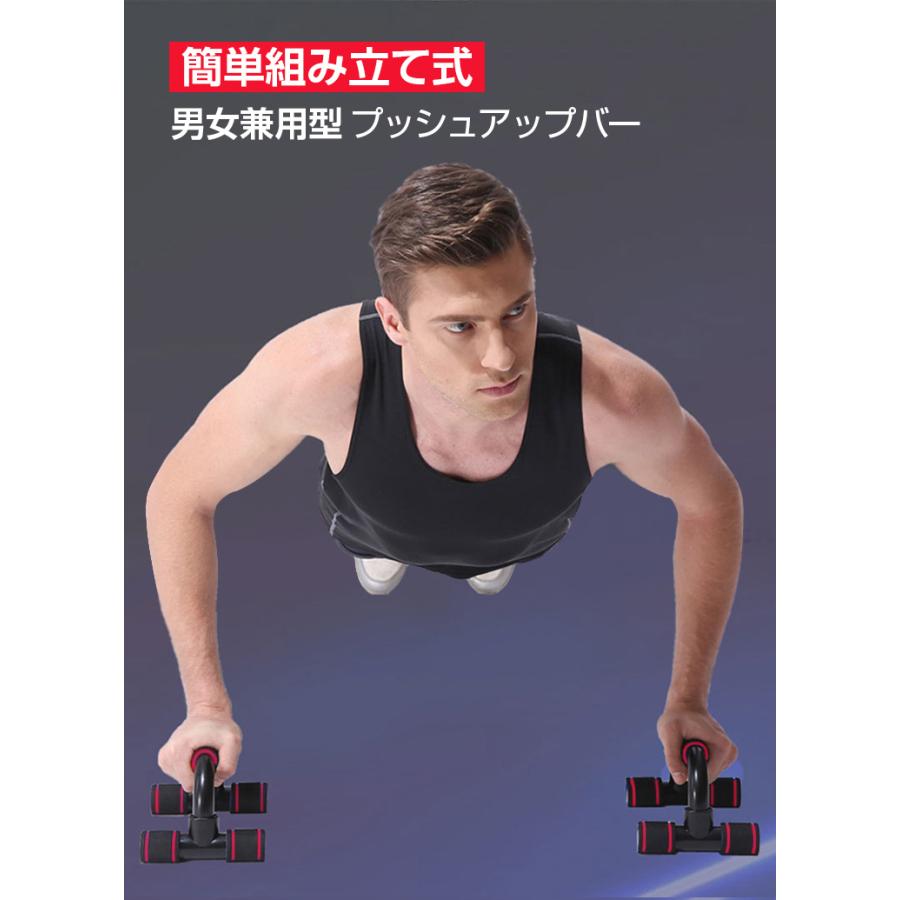 プッシュアップバー 腕立て伏せ 腕立て 器具 筋トレ 腕 トレーニング ダイエット 上半身 二の腕 背中 腕立て伏せ プッシュアップバー 筋トレ器具 筋肉グッズ 星商店 通販 Yahoo ショッピング