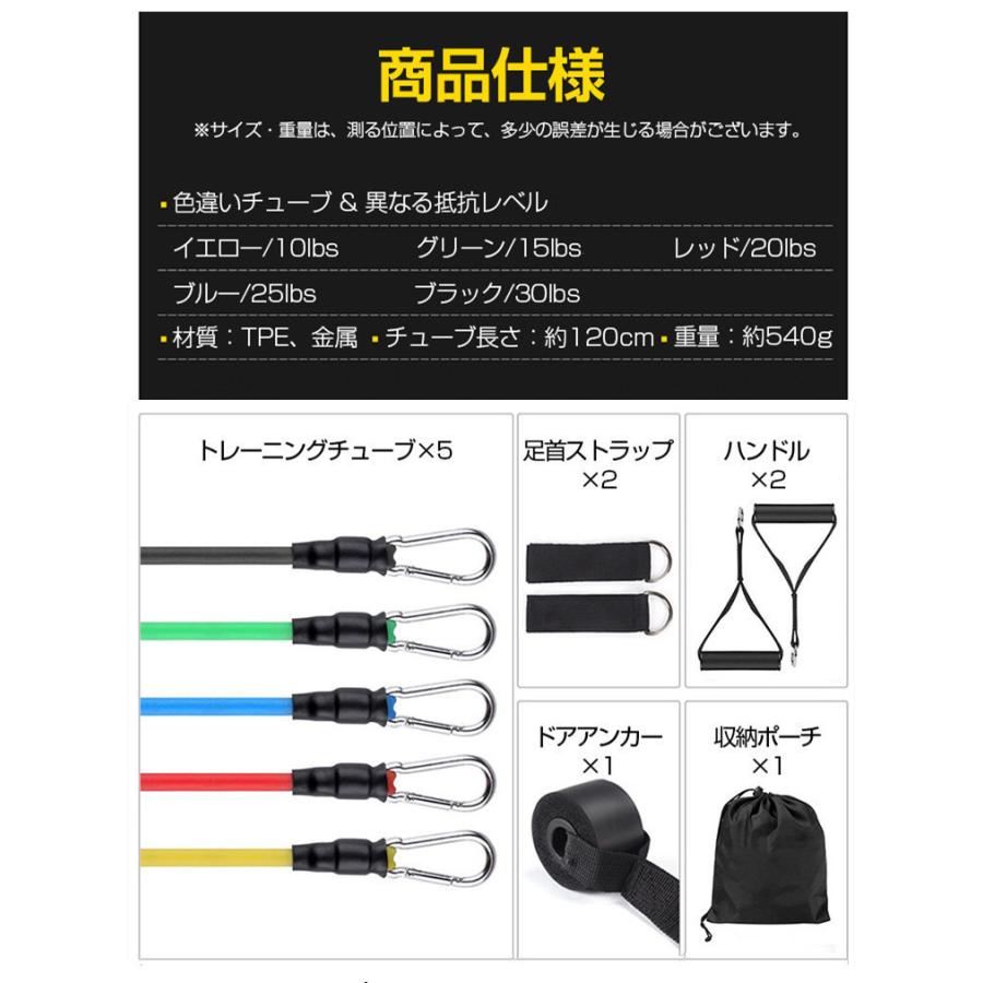 トレーニングチューブ 5本セット エクササイズバンド 筋トレ チューブ