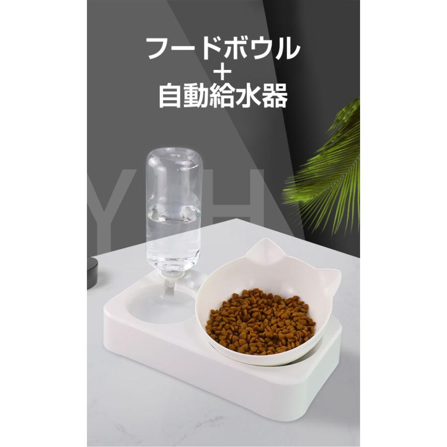 傾斜 ペット 食器 猫 犬 自動給水器 猫 食べやすい 食器 犬 食器 猫 おしゃれ ペットボウル えさ 皿 スタンド セット フードボウル 餌入れ 器 ペット食器 星商店 通販 Yahoo ショッピング