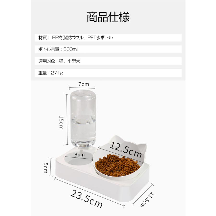 傾斜 ペット 食器 猫 犬 自動給水器 猫 食べやすい 食器 犬 食器 猫 おしゃれ ペットボウル えさ 皿 スタンド セット フードボウル 餌入れ 器 ペット食器 星商店 通販 Yahoo ショッピング