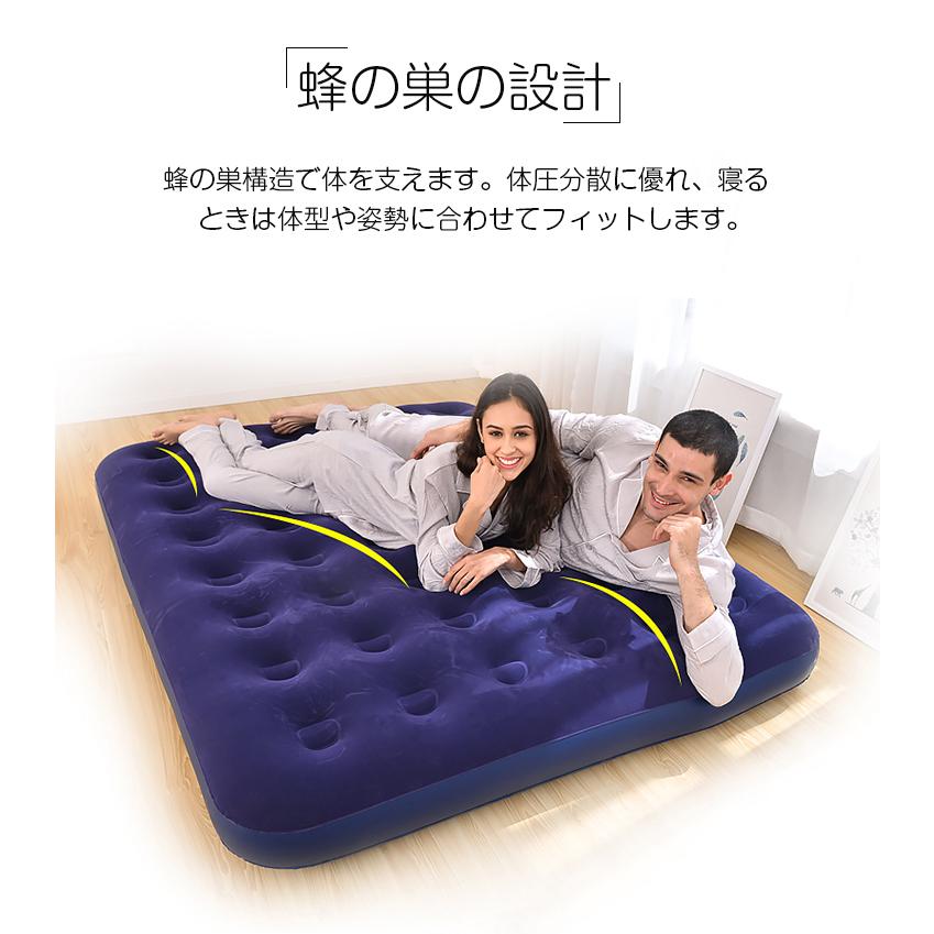 エアーベッド エアベッド シングルサイズ 空気ベッド 一人用 簡易