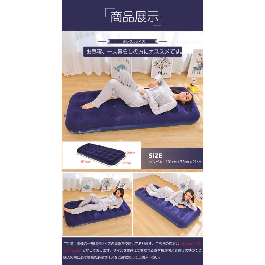 エアーベッド エアベッド シングルサイズ 空気ベッド 一人用 簡易