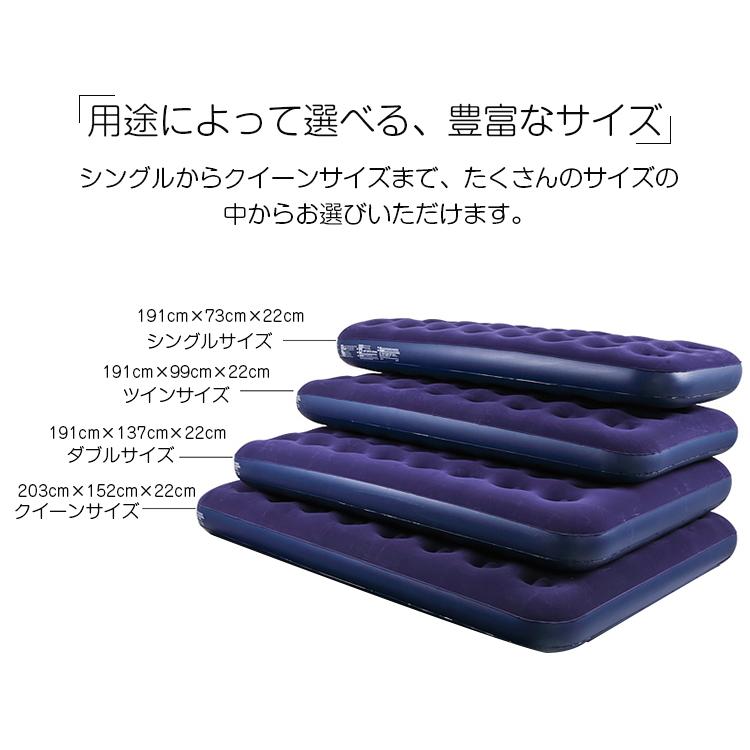 エアーベッド エアベッド ダブルサイズ 空気ベッド 一人用 簡易ベッド