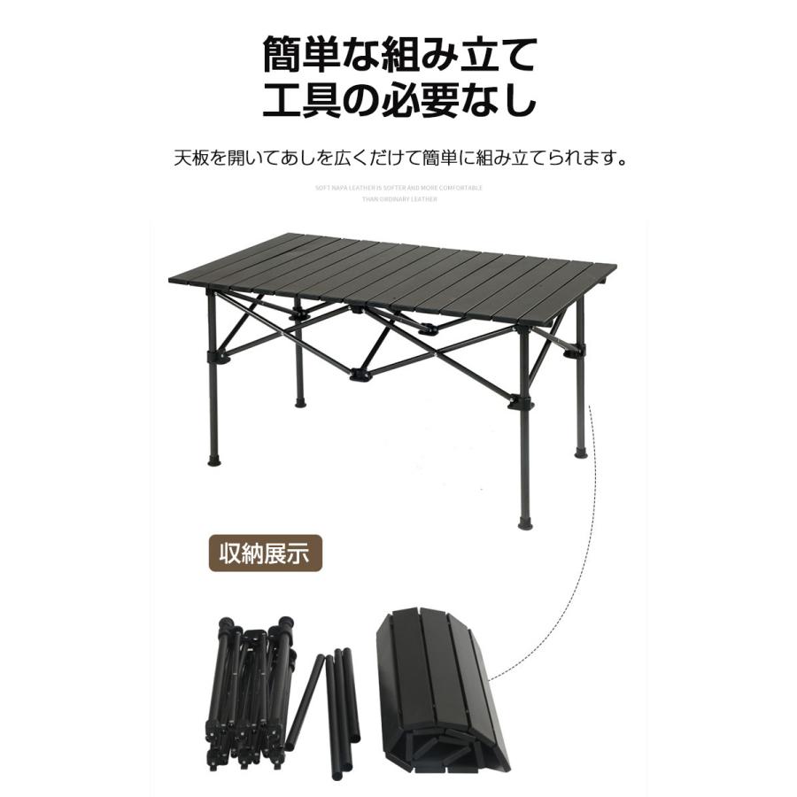 アウトドアテーブル 折りたたみ 幅95cm レジャーテーブル ロール