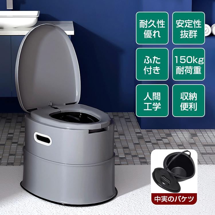 新品 携帯 トイレ 折りたたみ式どこでもトイレ グレー ユニパック5枚付 折りたたみ式どこでもトイレ」介護・災害でも活躍する持ち運びトイレ