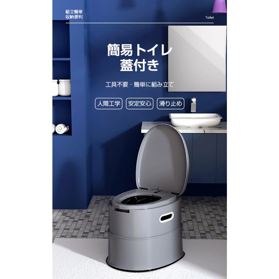 ポータブルトイレ グレー 39cm x 34cm x 30cm 超売れ筋】ポータブルトイレ きらく ｜ 腰掛便座 ｜ 介護用品・福祉