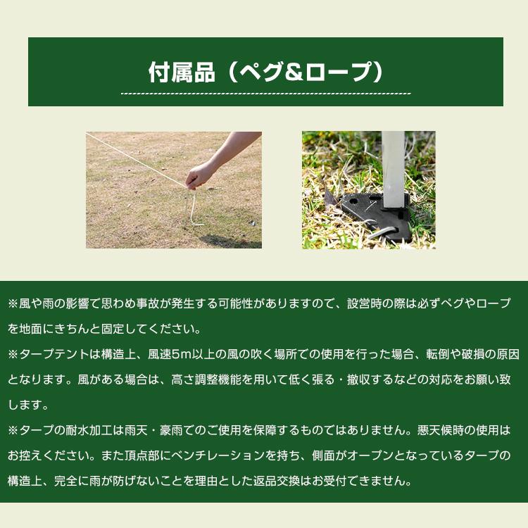 タープテント 3m×3m サイドシート 4枚 ワンタッチタープテント