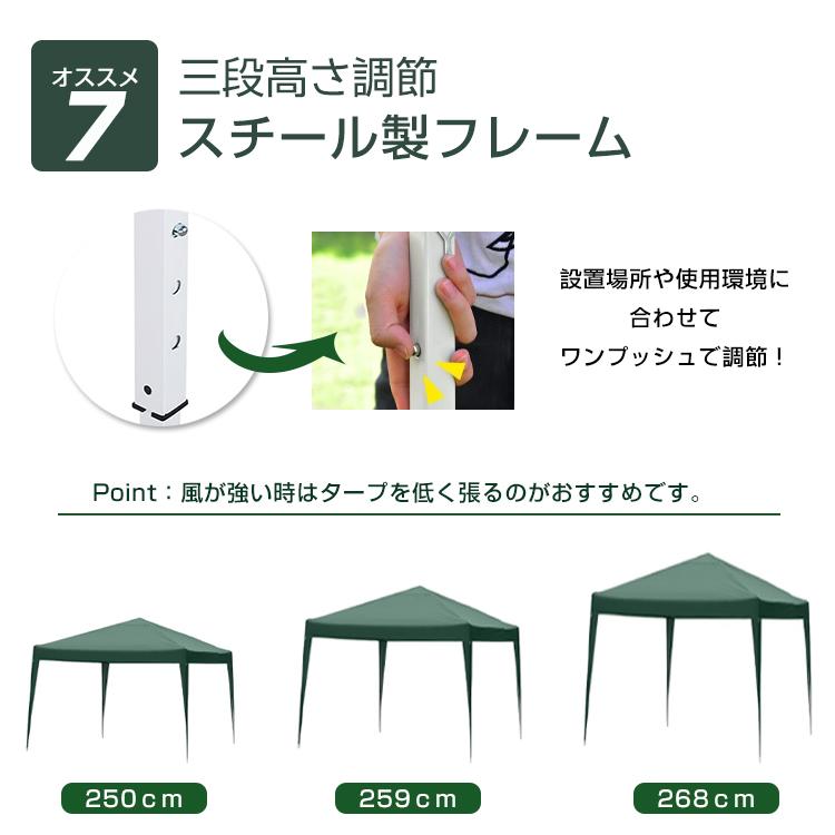 タープテント 3m×3m サイドシート 4枚 ワンタッチタープテント タープテント 3m×3m サイドシート 4枚 ワンタッチタープテント