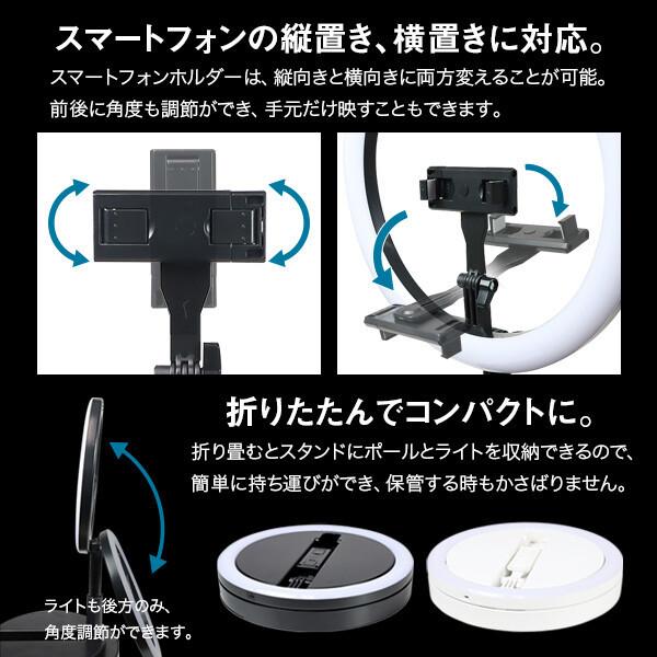 高感度　LEDリングライト　ロングスタンド付　スマホ用　⑩？　終 Amazon | SupeDesk リングライト付きスマホスタンド led
