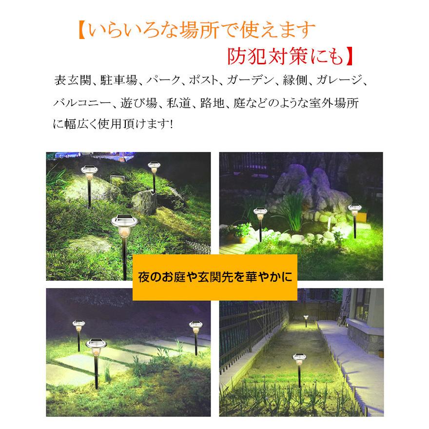 ソーラーライト 屋外 6本セット LED ガーデンライト 自動点灯 埋め込み