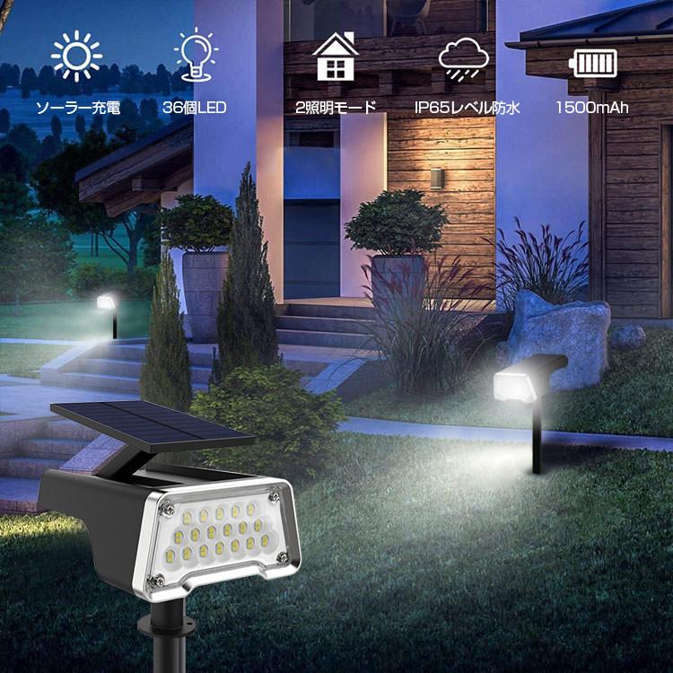 ガーデンライト ソーラー 屋外 Led 2本セット 2way 壁掛け 埋め込み ソーラーライト 屋外 防水 光センサー 防水 照明 防犯 太陽光 自動 庭 玄関 アウトドア 0127 星商店 通販 Yahoo ショッピング