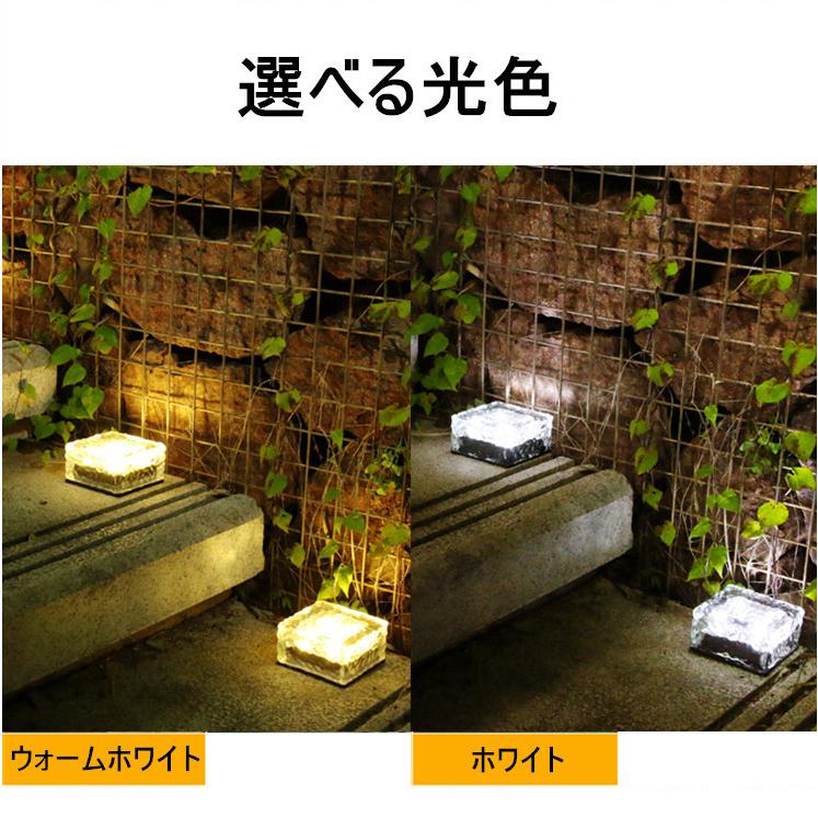 4個セット ガーデンライト ソーラーライト 屋外 防水 埋め込み 明るい