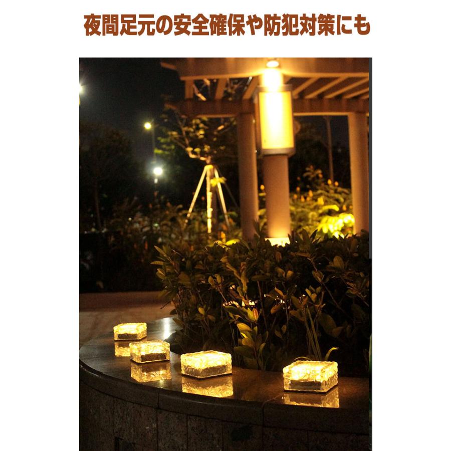4個セット ガーデンライト ソーラーライト 屋外 防水 埋め込み 明るい