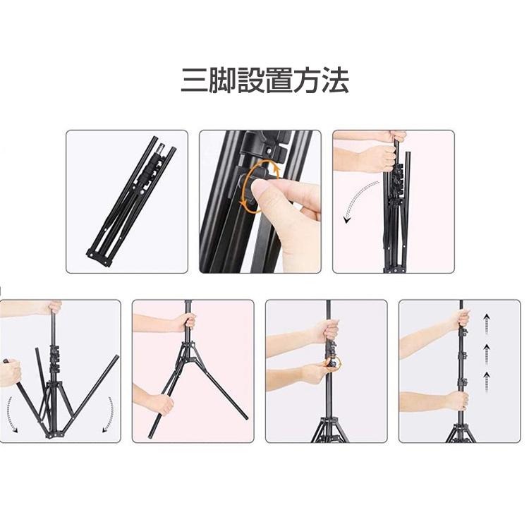 LEDリングライト 170cm スマホスタンド 三脚 調光 調色 自撮り スマホ スタンド 三脚 卓上 LED リモート ライト 撮影 美肌 26cm 3色 動画撮影 テレワーク | ブランド登録なし | 07
