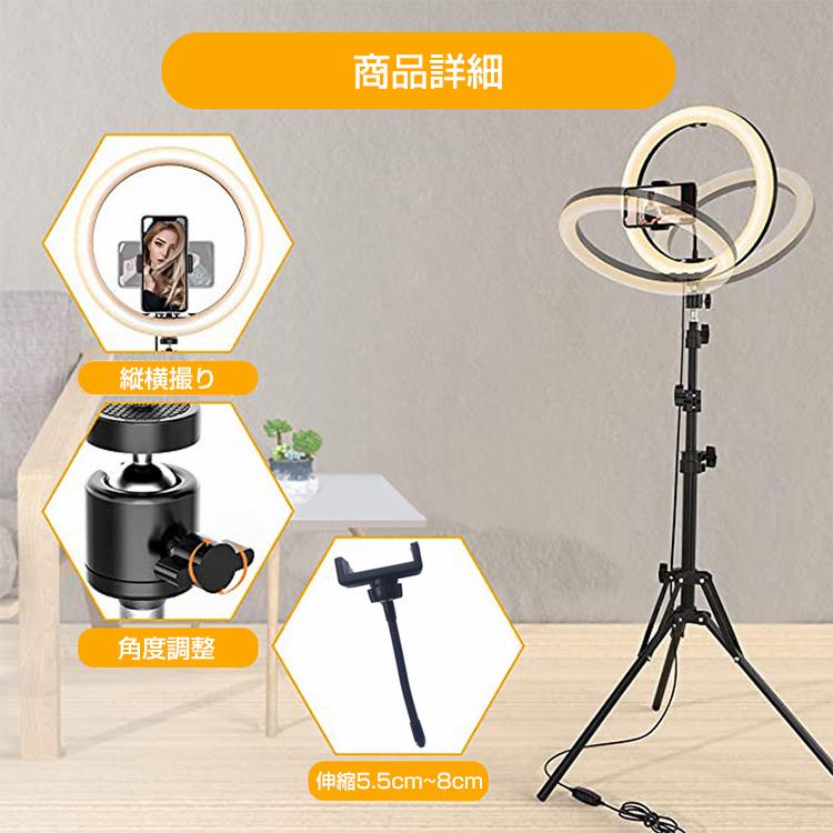 LEDリングライト 170cm スマホスタンド 三脚 調光 調色 自撮り スマホ スタンド 三脚 卓上 LED リモート ライト 撮影 美肌 26cm 3色 動画撮影 テレワーク | ブランド登録なし | 08