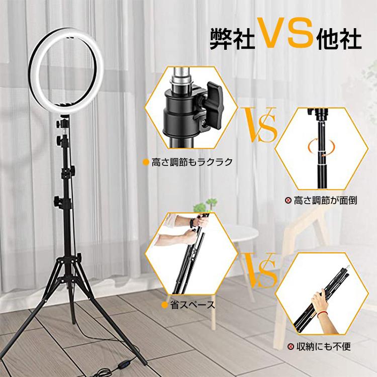 LEDリングライト 170cm スマホスタンド 三脚 調光 調色 自撮り スマホ スタンド 三脚 卓上 LED リモート ライト 撮影 美肌 26cm 3色 動画撮影 テレワーク | ブランド登録なし | 09
