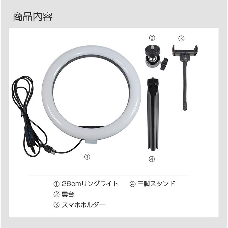 LEDリングライト スタンド 撮影用ライト リングライト スマホスタンド