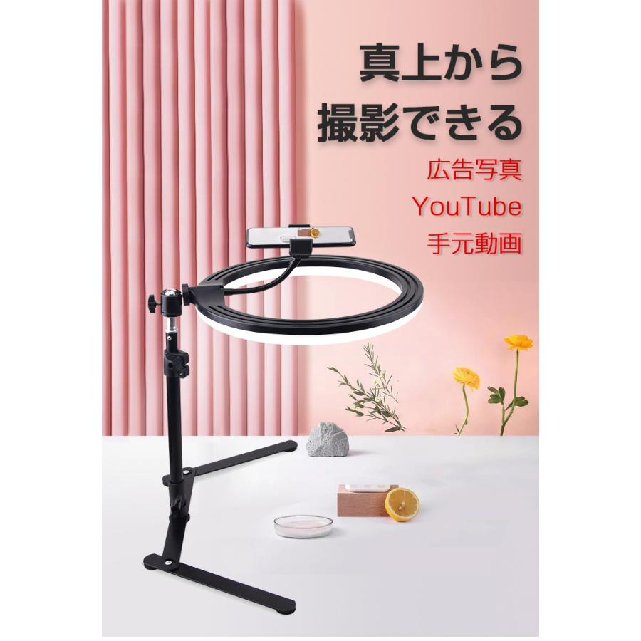【綺麗に撮影できる】【リモコン付き】リングライト　スマホスタンド LEDリングライト スマホライトスタンド ライト アーム 卓上 撮影 自