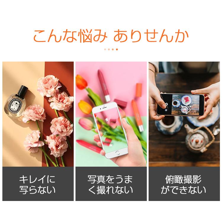 LEDリングライト スタンド 俯瞰撮影 スマホスタンド 卓上 折りたたみ