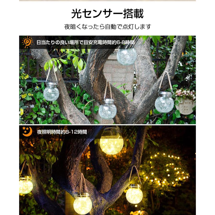 電気　照明　家電　オシャレライト ソーラーライト 屋外 防水 ガラスボトル型 掛け 置き 明るい LED照明