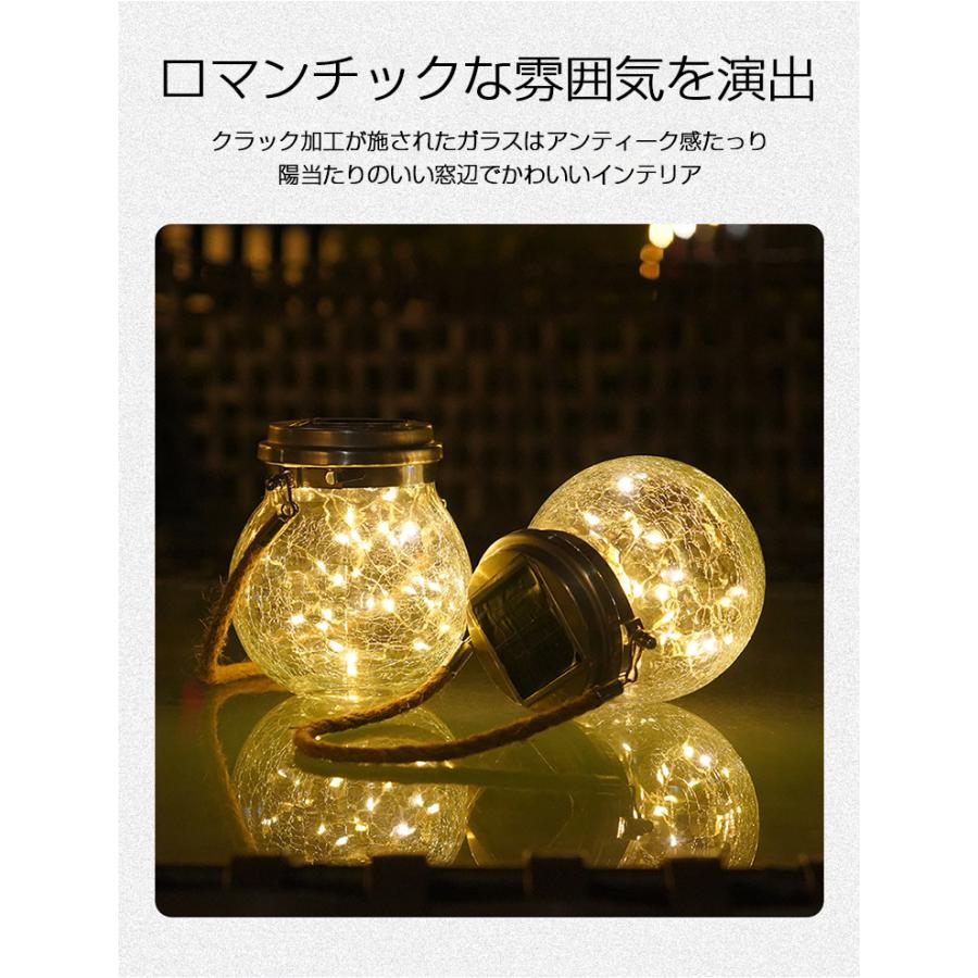 ソーラーライト 屋外 防水 ガラスボトル型 掛け 置き 明るい LED照明