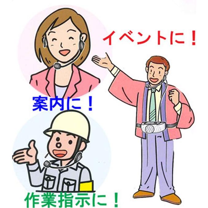 拡声器 小型ハンドメガホン ハンドマイク付き 電池式 メガフォン