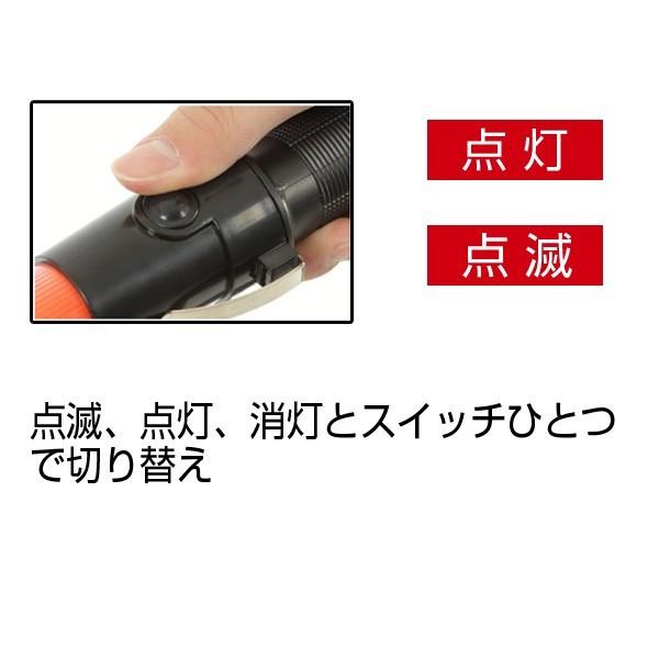 高耐衝撃 LED誘導灯 LED誘導棒 誘導 交通指揮棒 交通整理 ガードマン